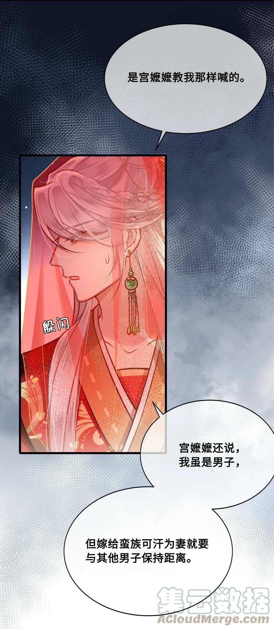 039 你怎么会在这里？27
