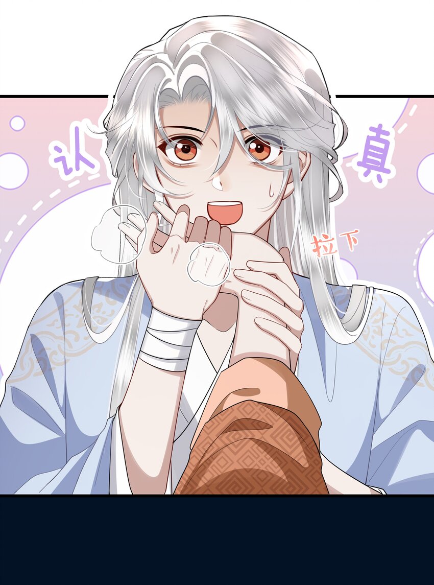027 男人和男人……25