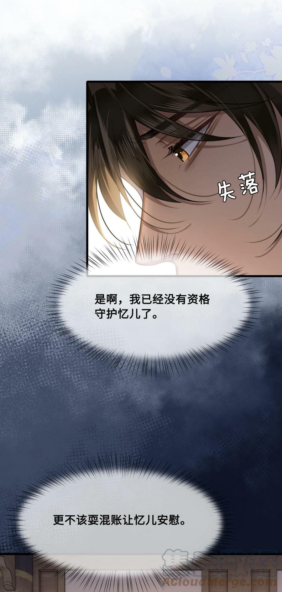 040 困局10