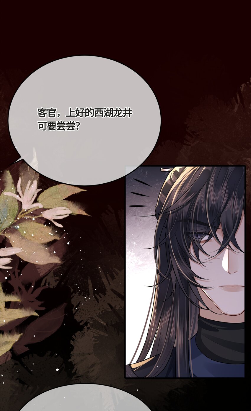 023 殿下又不乖了4