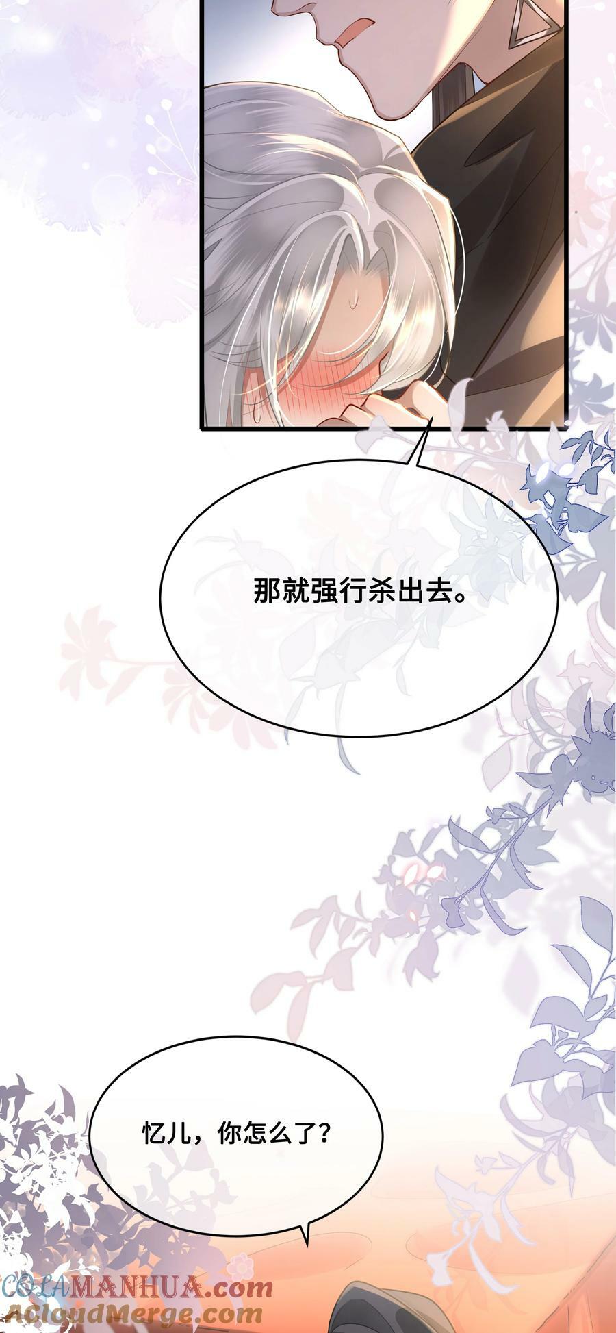 043 碰了我的人32