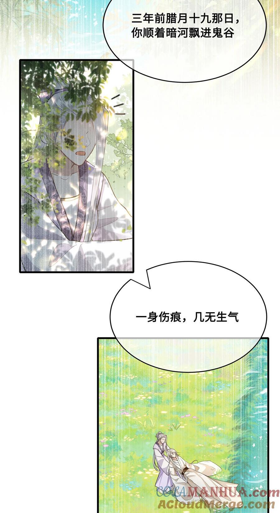 064 悬壶济世小沈大夫！16