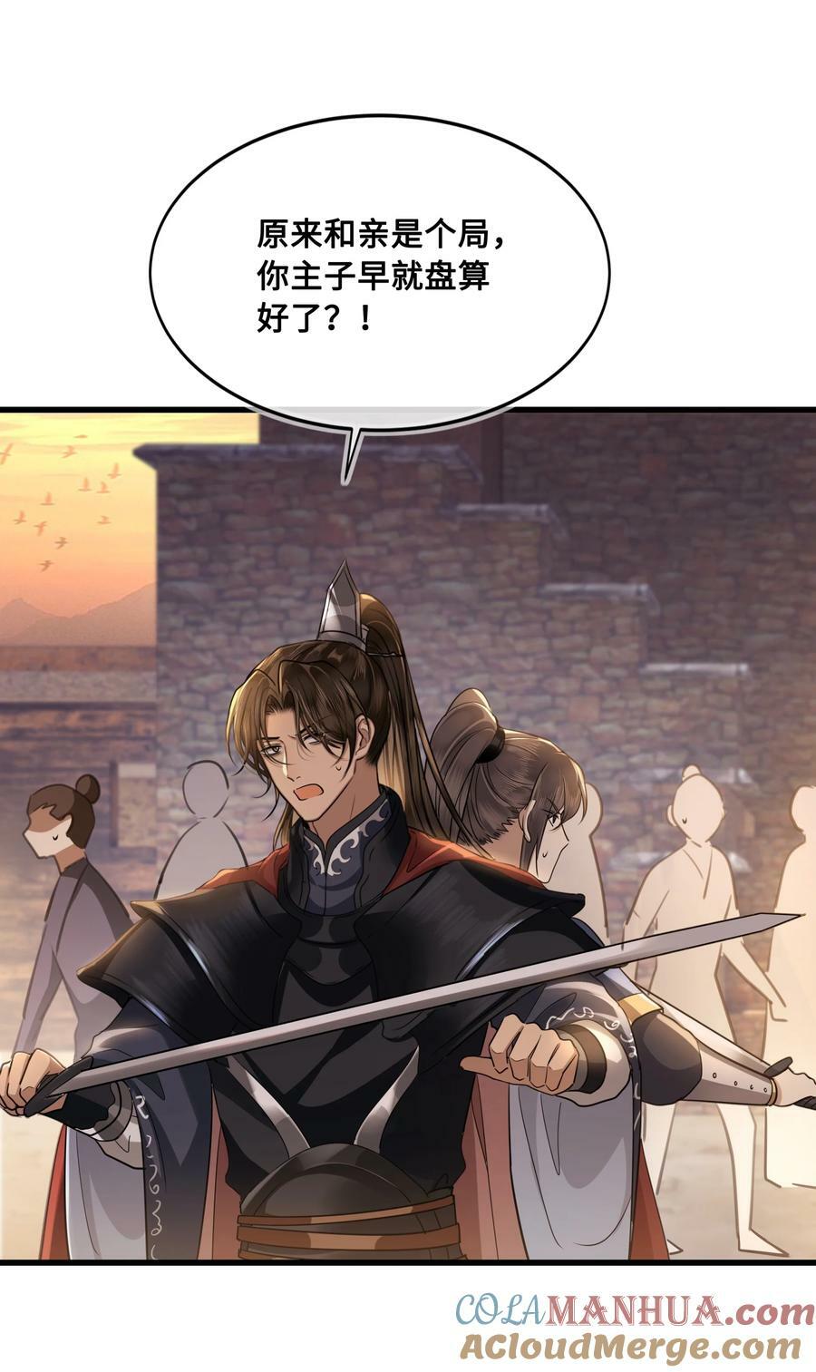 047 陷阱36
