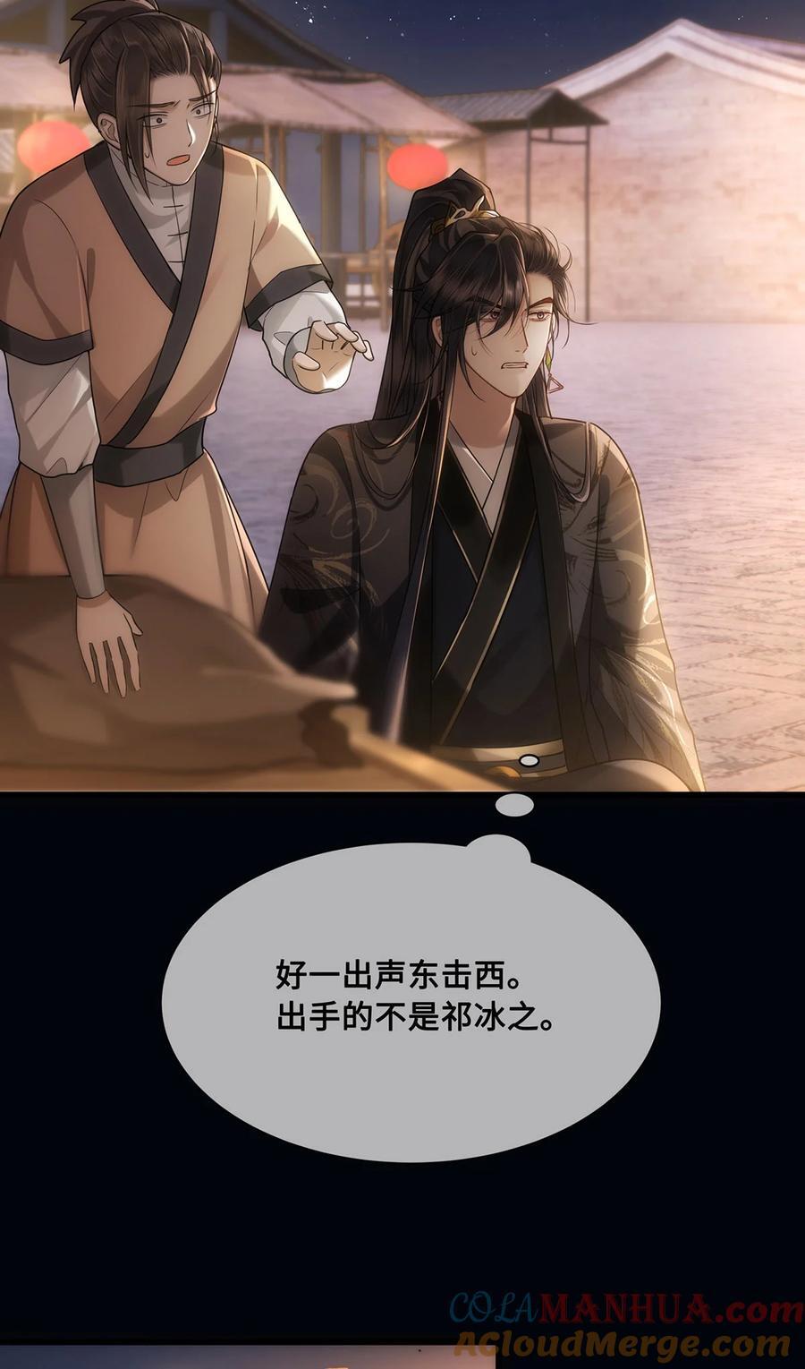 056 我这一生只是笑话2