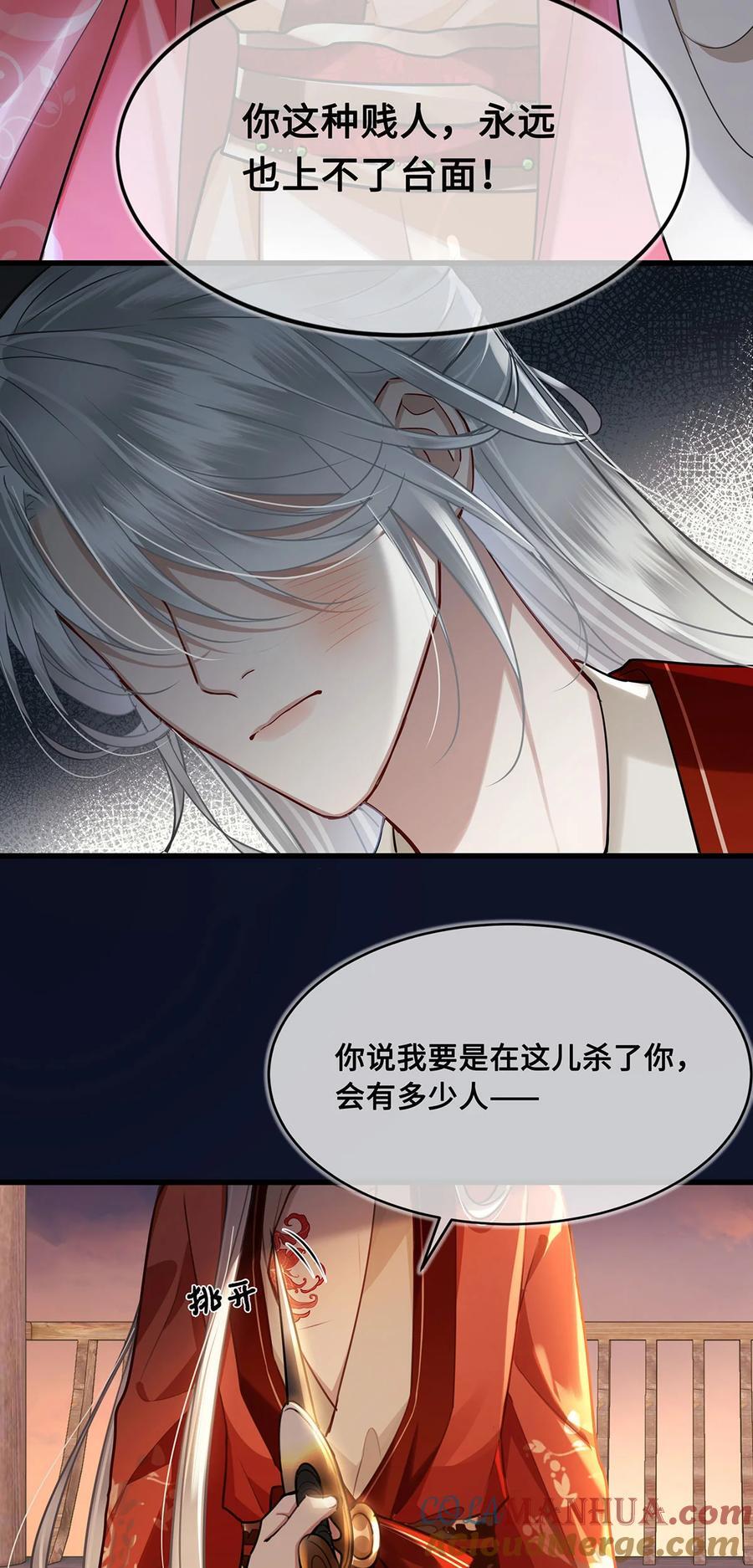 060 逃吧，越远越好！4