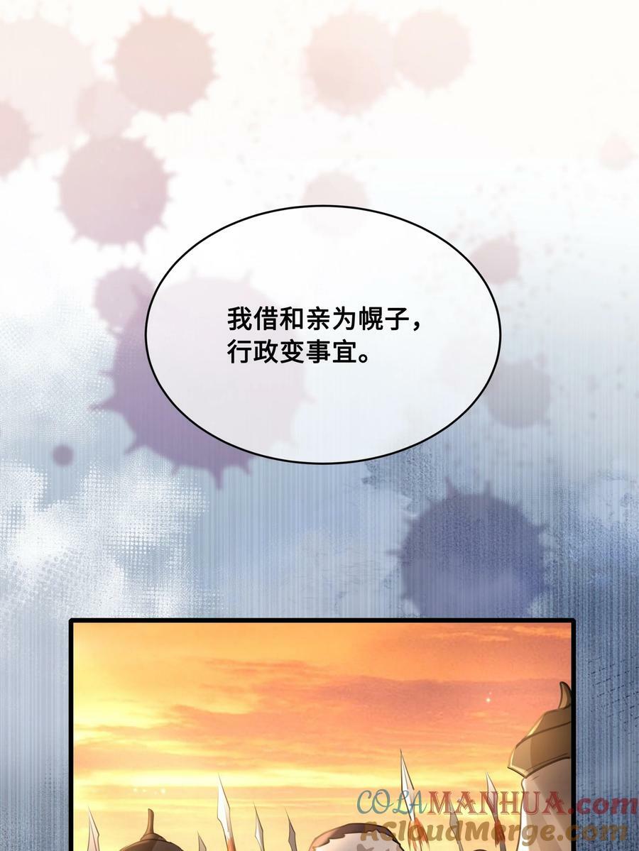 048 带你回家4
