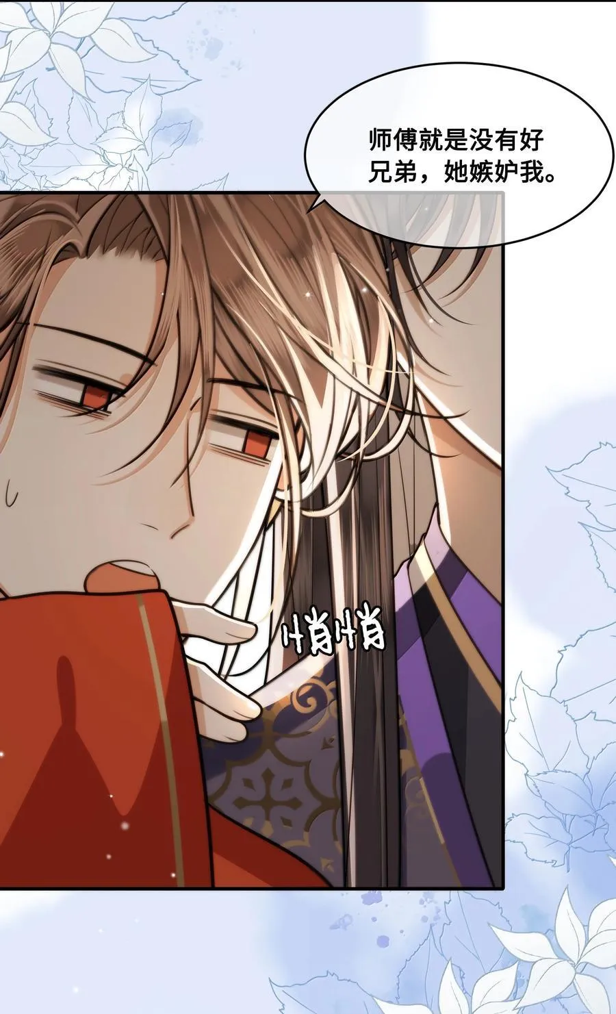 097 卑鄙的裴争23