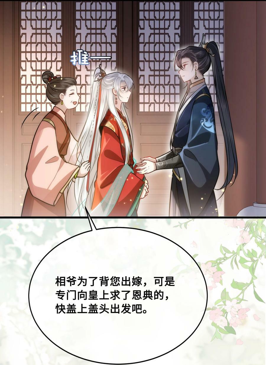 039 你怎么会在这里？5