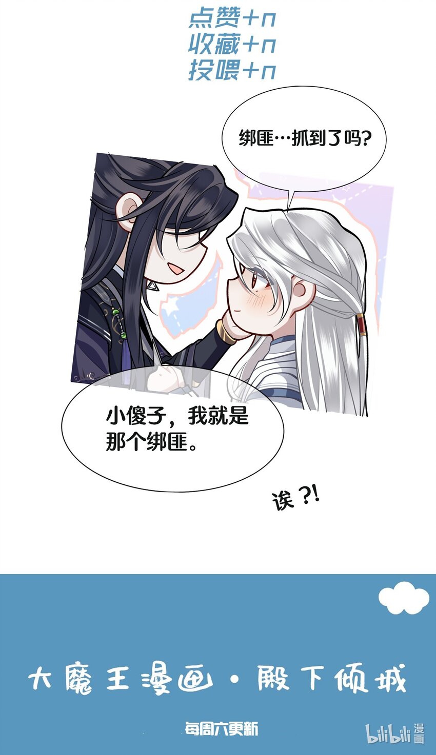 011 哥哥怎会骗你38