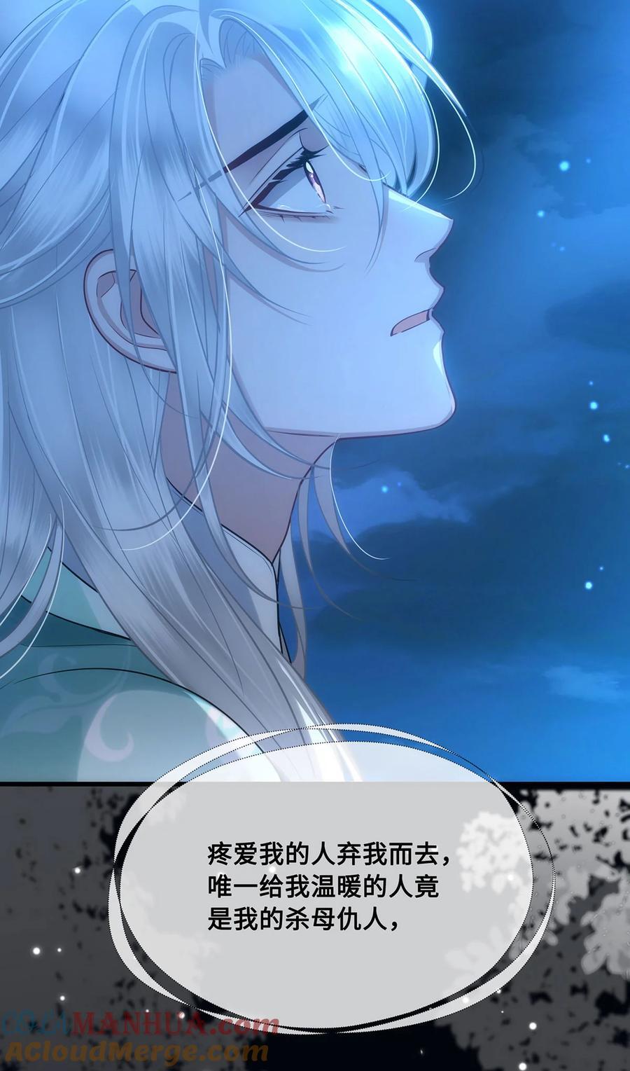 056 我这一生只是笑话10