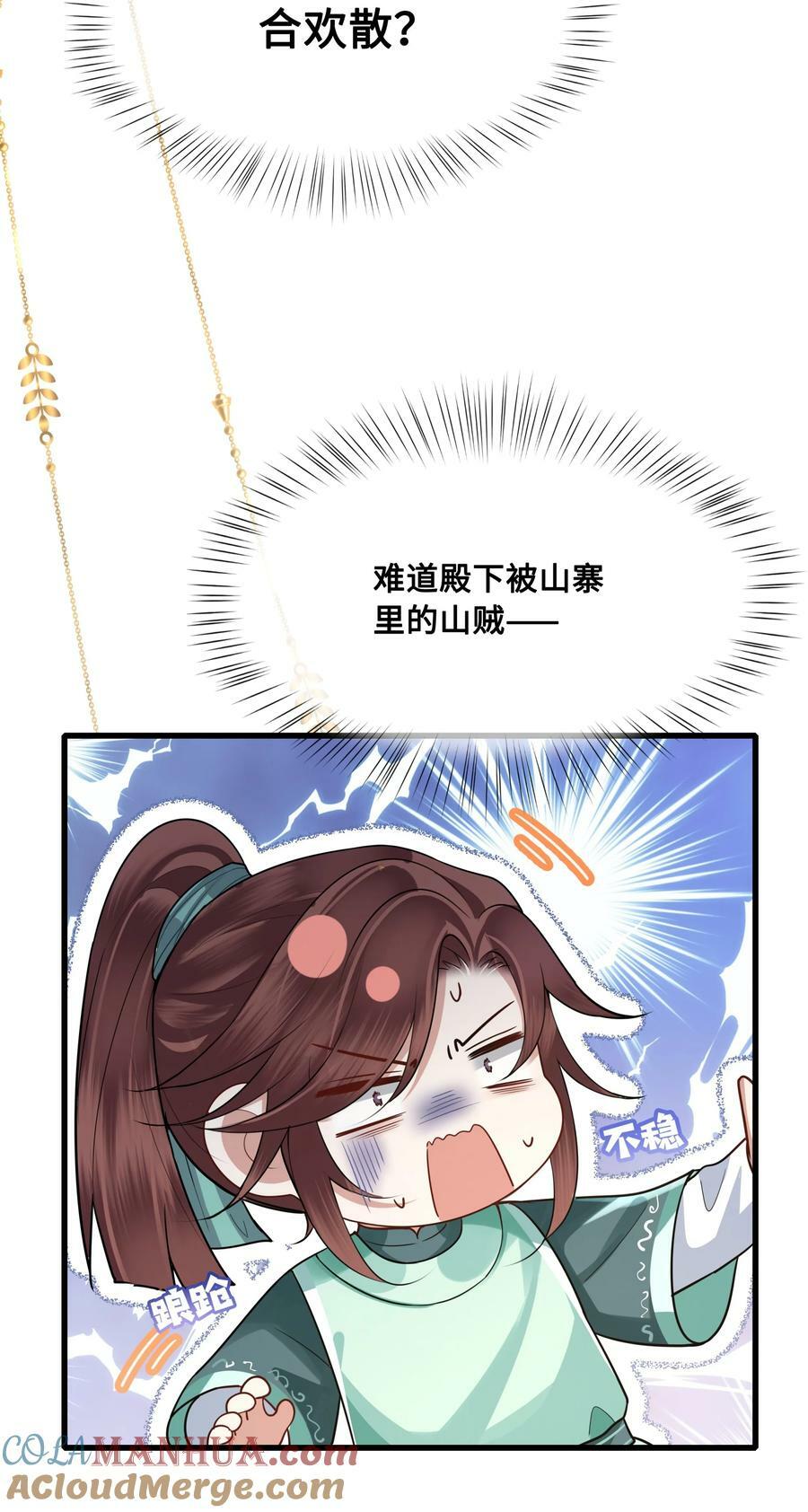 045 昭君出塞18