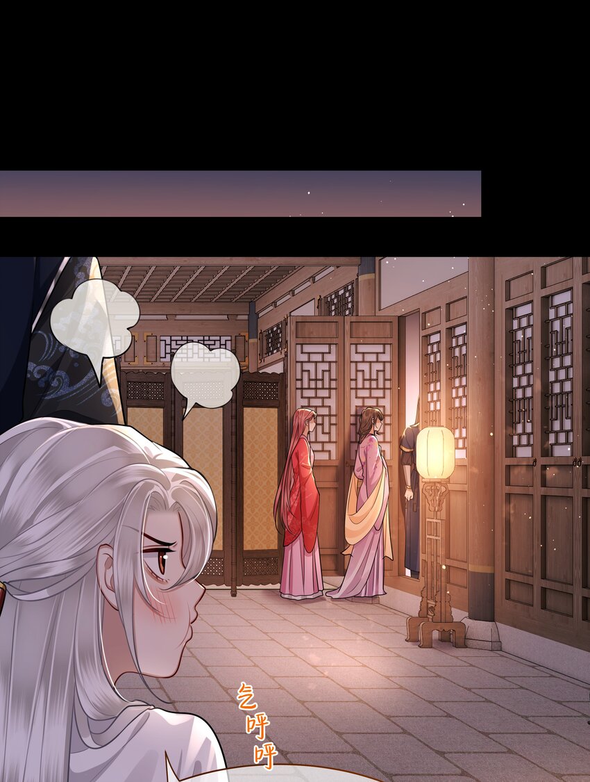 022 胡说八道！16