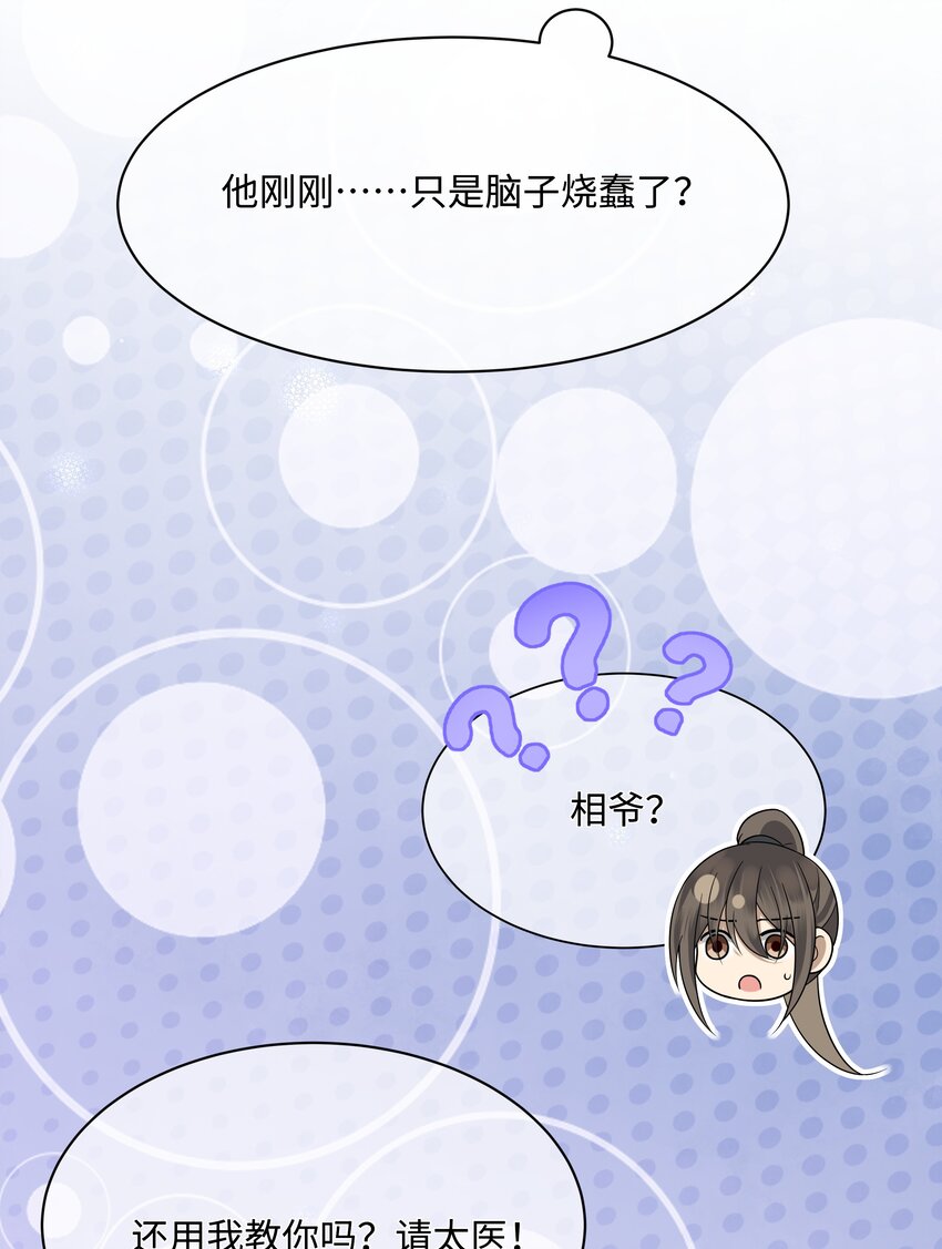 009 帮帮忆儿11