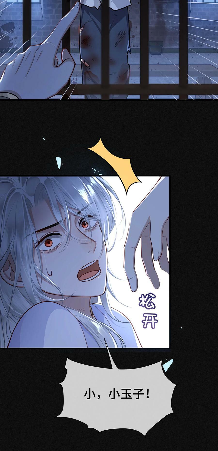 052 说‘夫君我错了’7