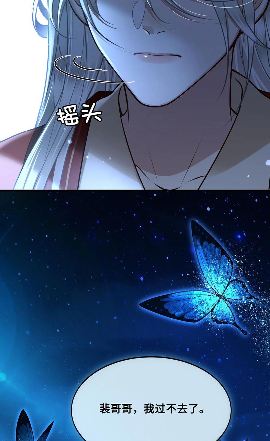 061 长忆意为长相忆25
