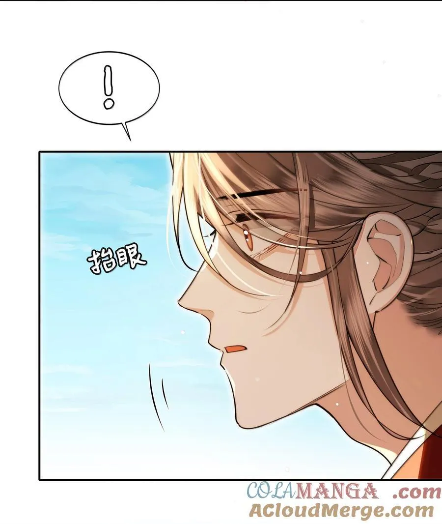 092 赵将军要相亲？！18