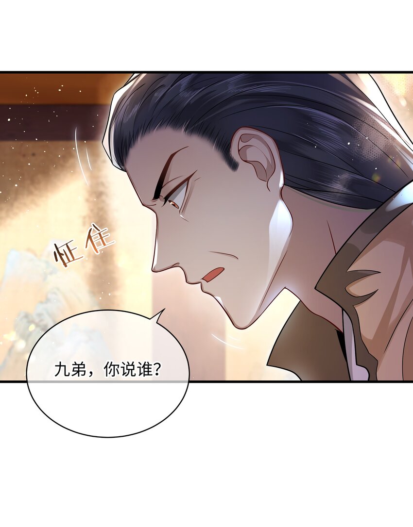 016 儿臣不认罪6