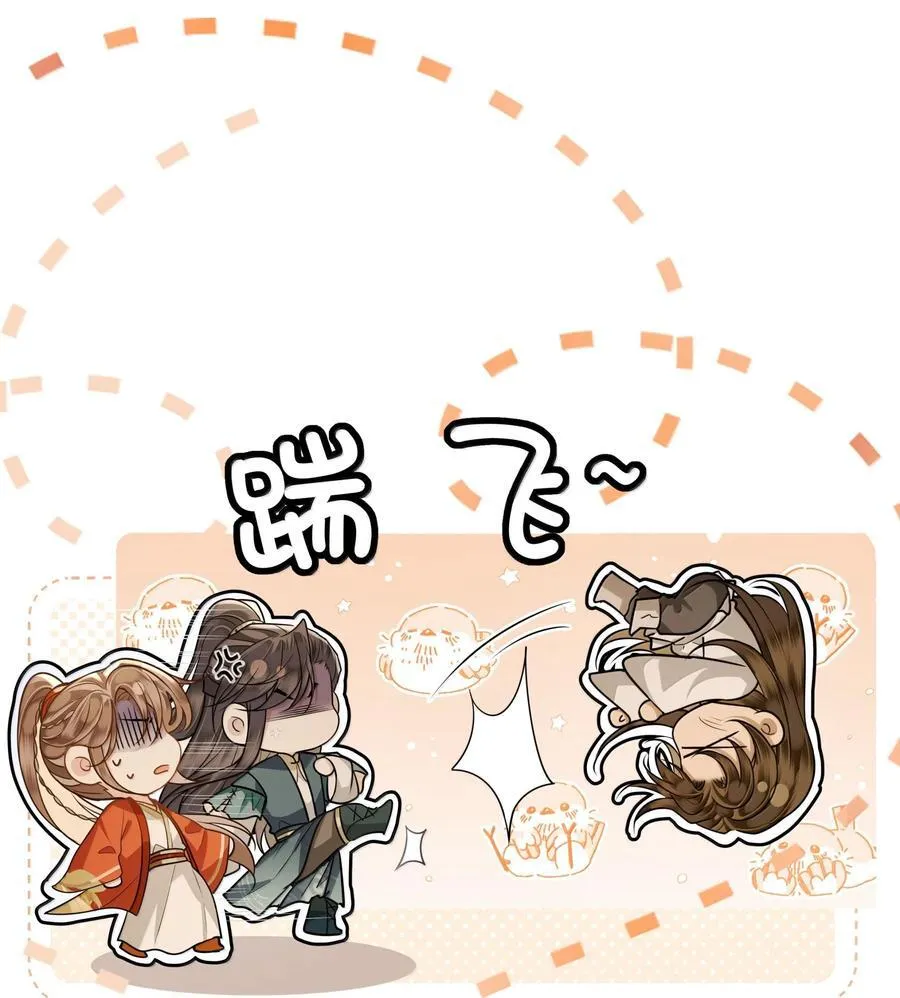 090 树上的约会29