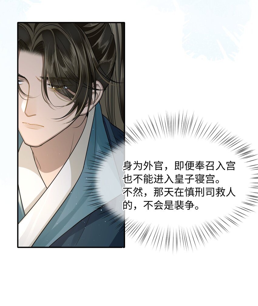 019 同我去边疆吧！10