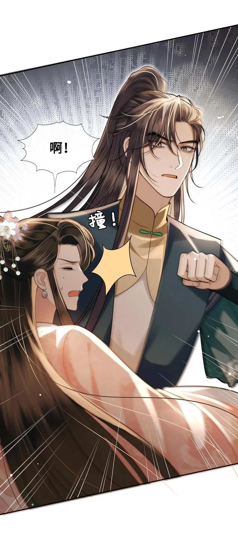 092 赵将军要相亲？！27