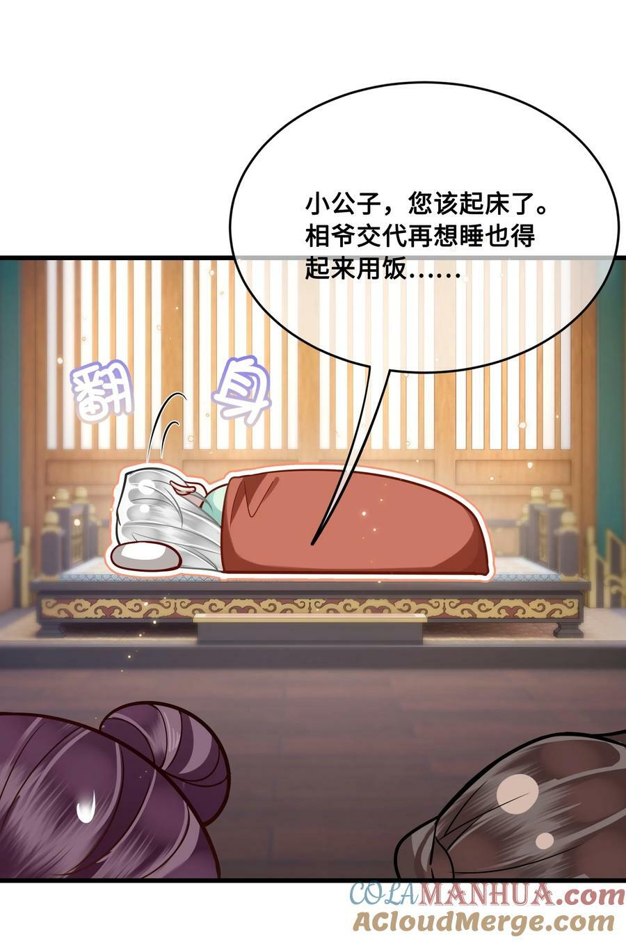 049 若是如此，便好18
