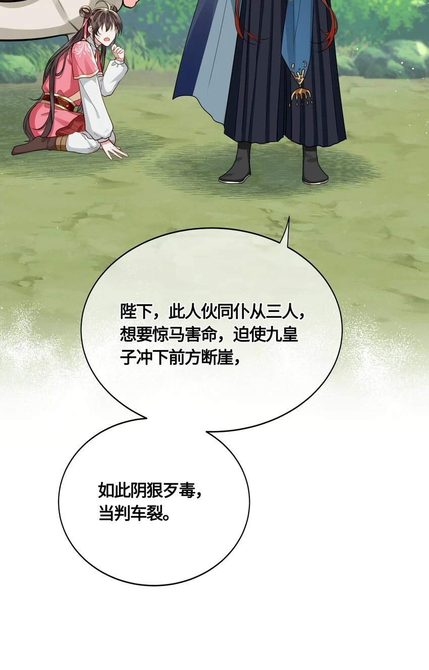 033 我可救了你两次9