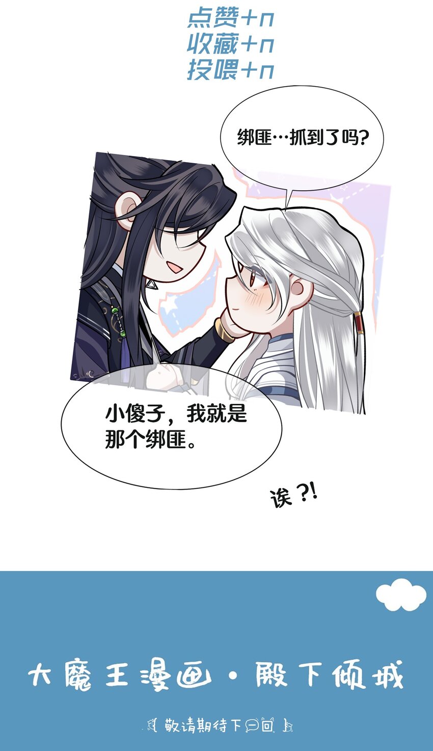 003 殿下有点太单纯31
