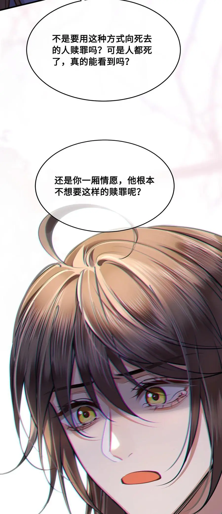 074 裴争有个深爱的人17