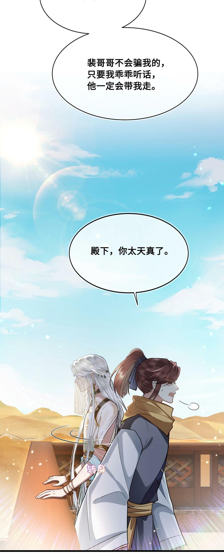 047 陷阱5