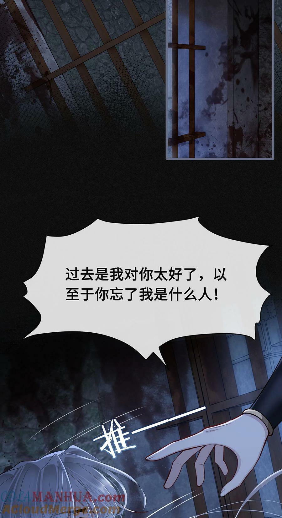 052 说‘夫君我错了’2