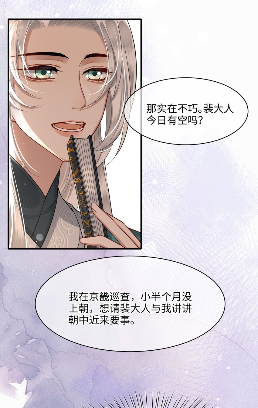 010 殿下心里难受22