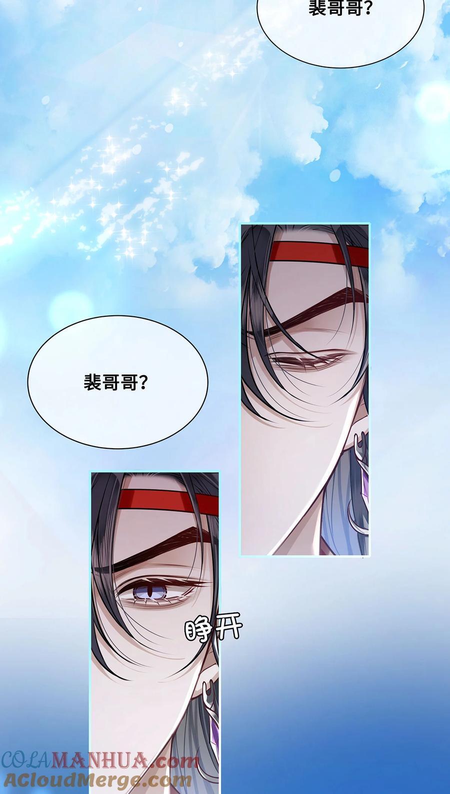 062 我娶你，我们重头来过！2