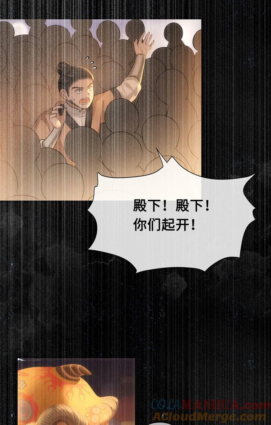 055 棠哥哥来救你了22