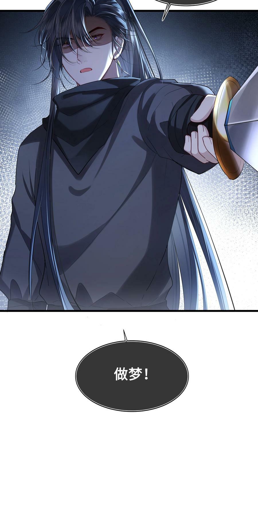 043 碰了我的人29