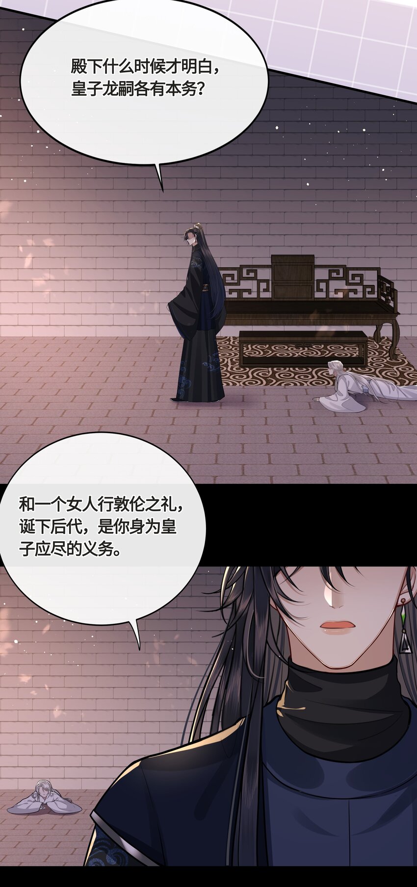 024 他们在床上打架吗？13