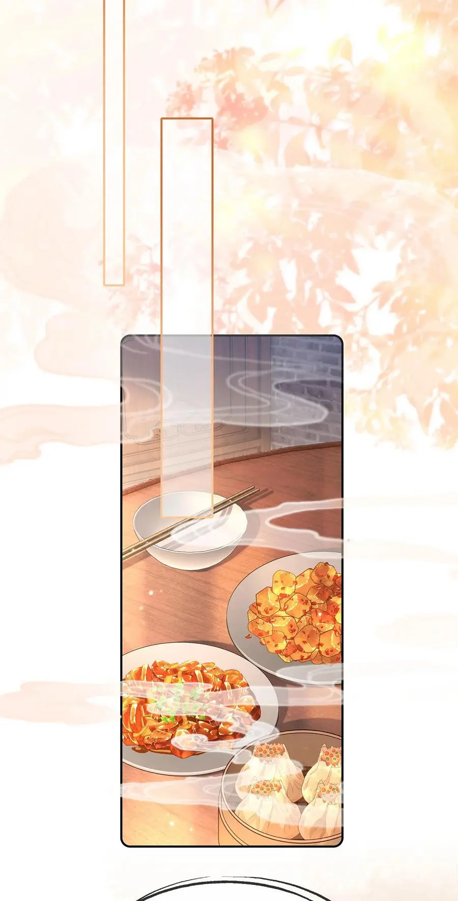 072 小九身份暴露？！21
