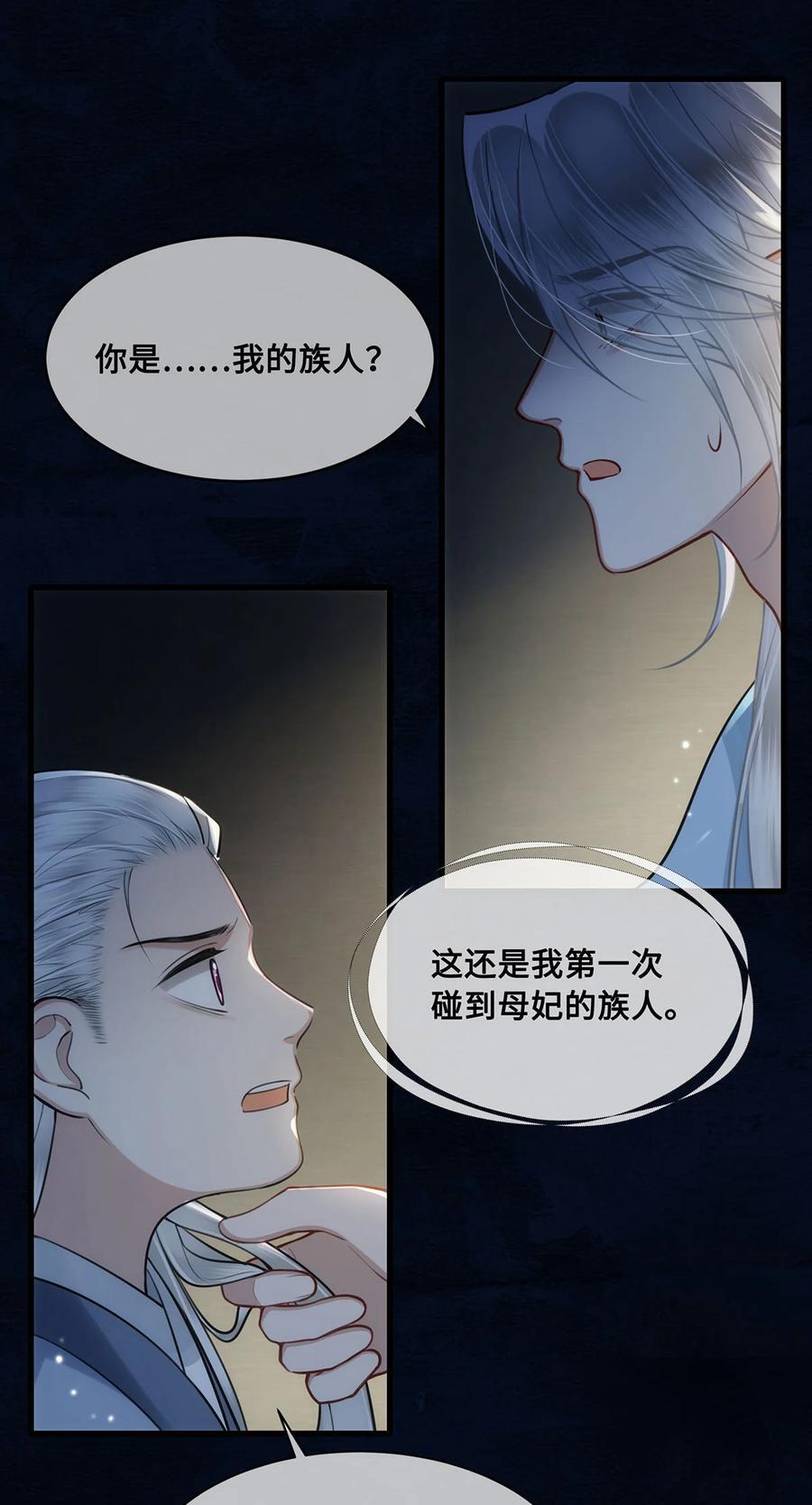 057 我可以解脱了21