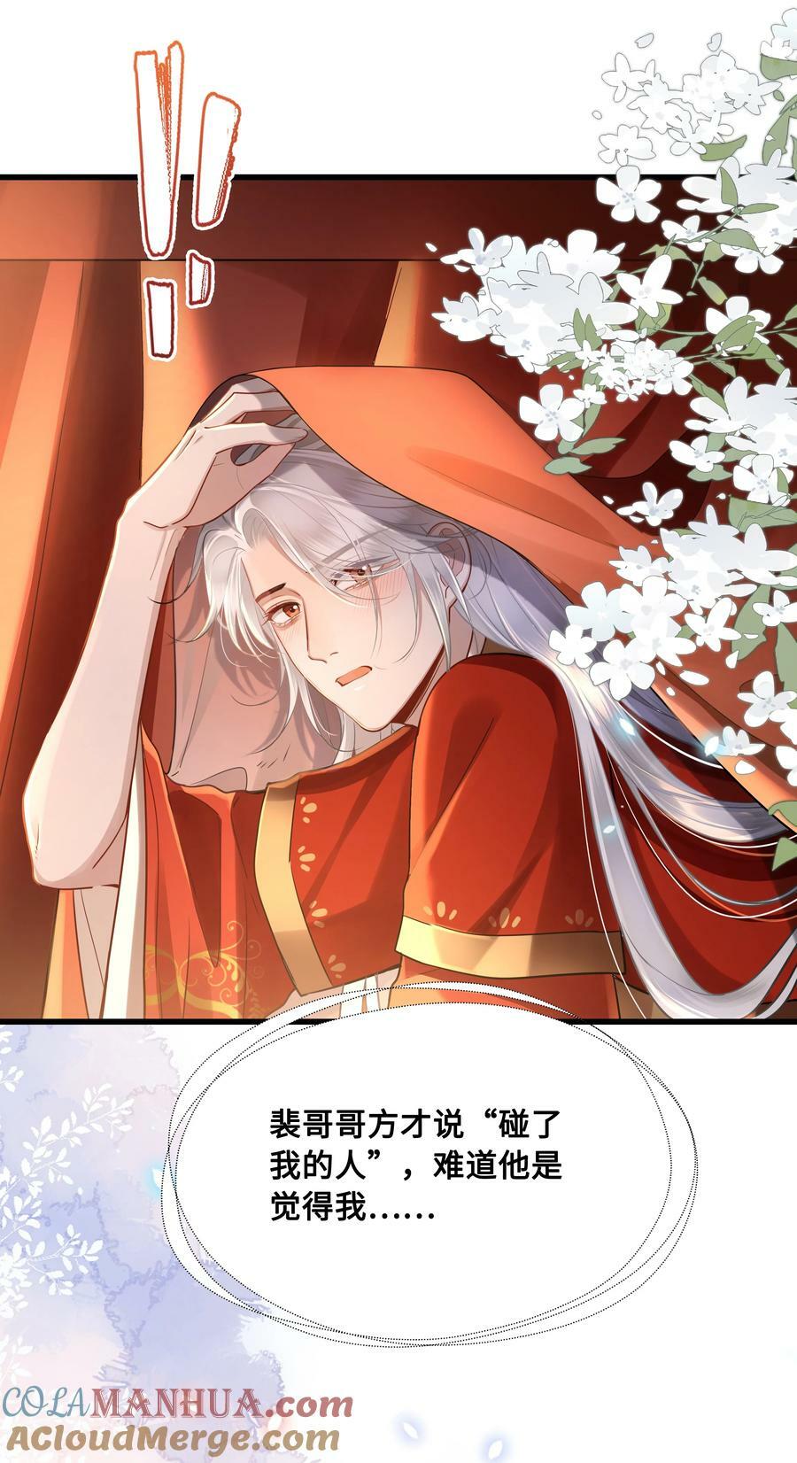 043 碰了我的人30