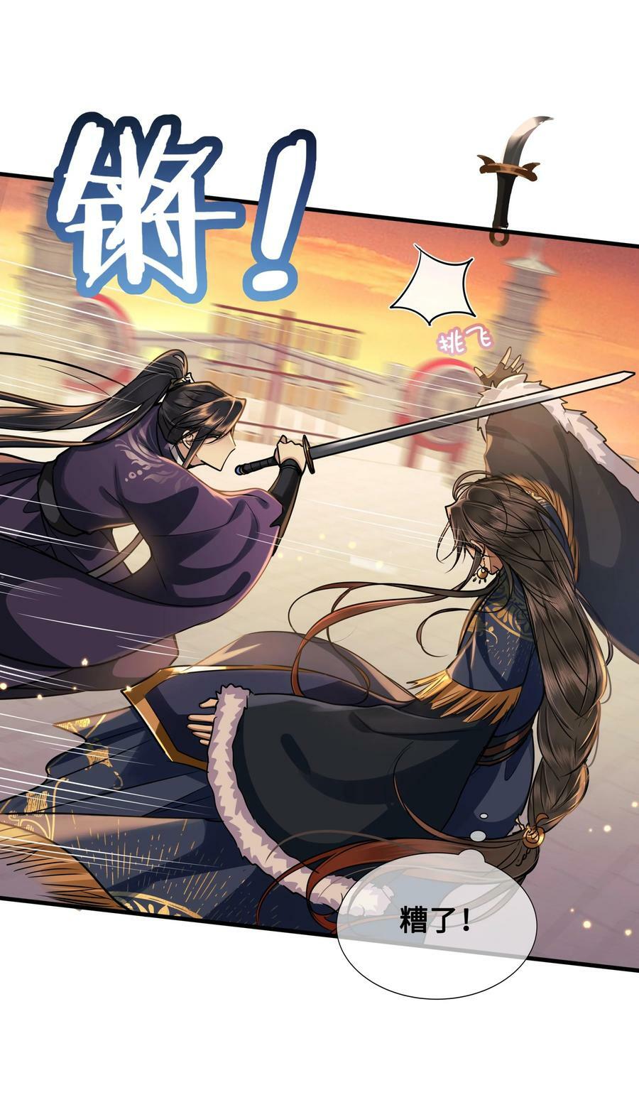 048 带你回家29