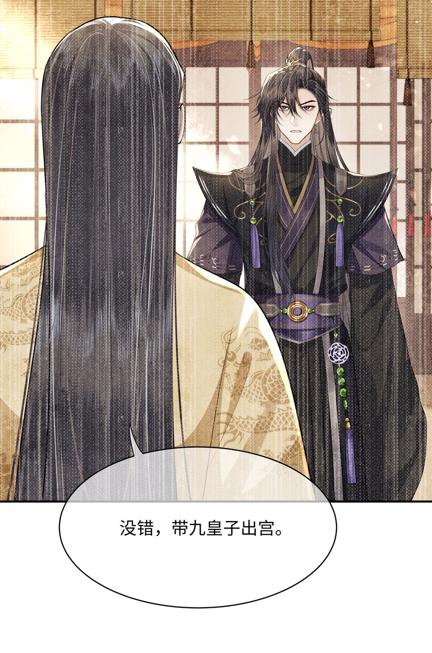 021 那老东西在想什么？2