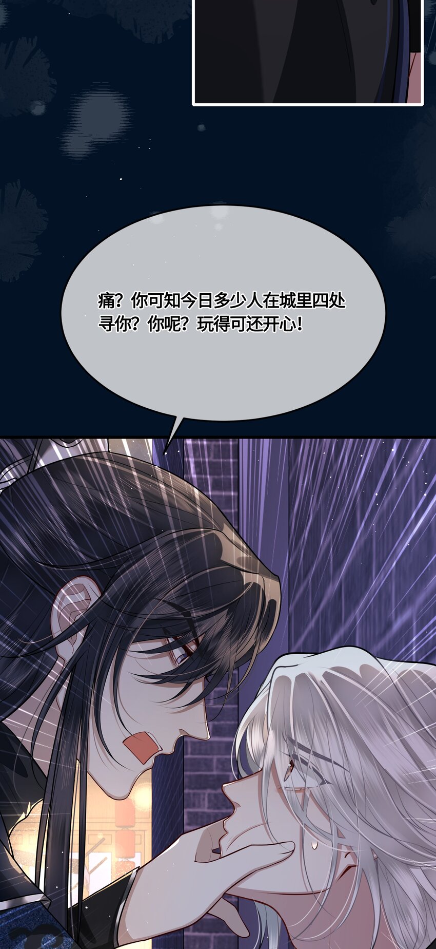 026 是在担心吗？30