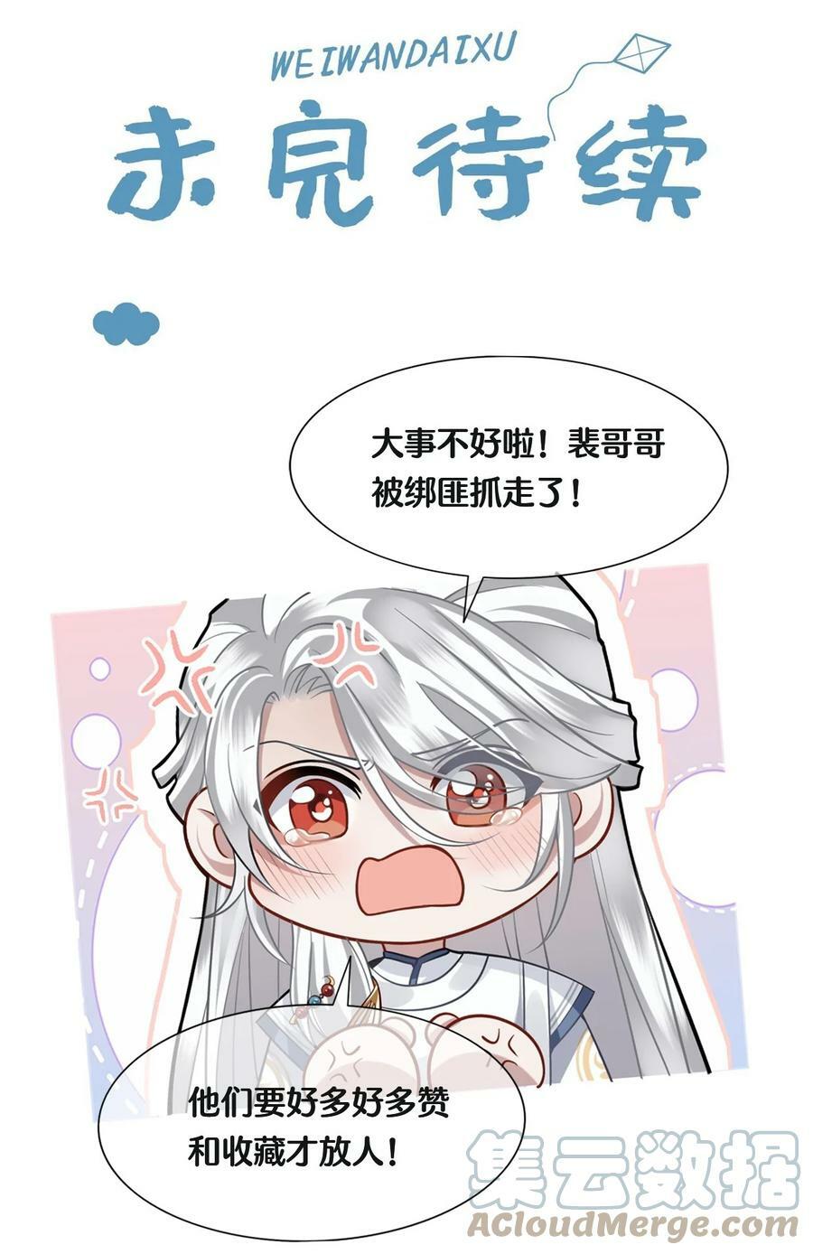 039 你怎么会在这里？48