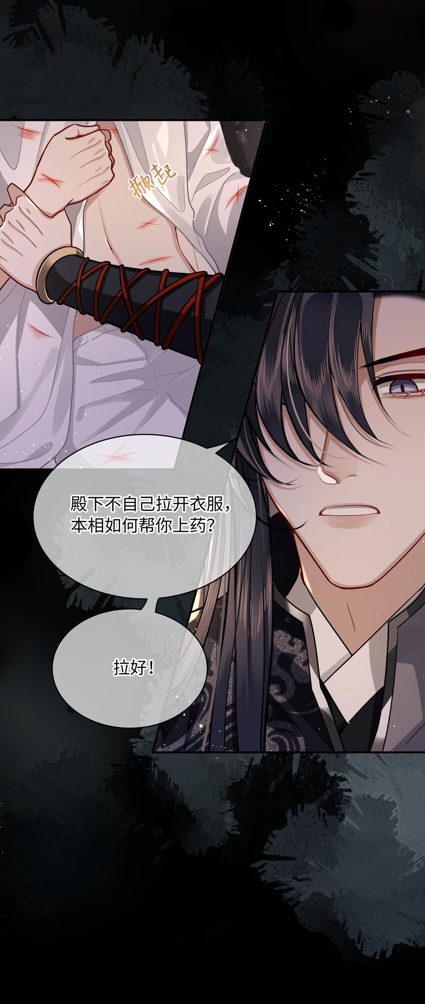 018 你最好祈祷没有下次26