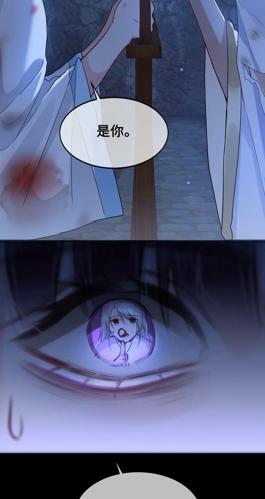 052 说‘夫君我错了’31