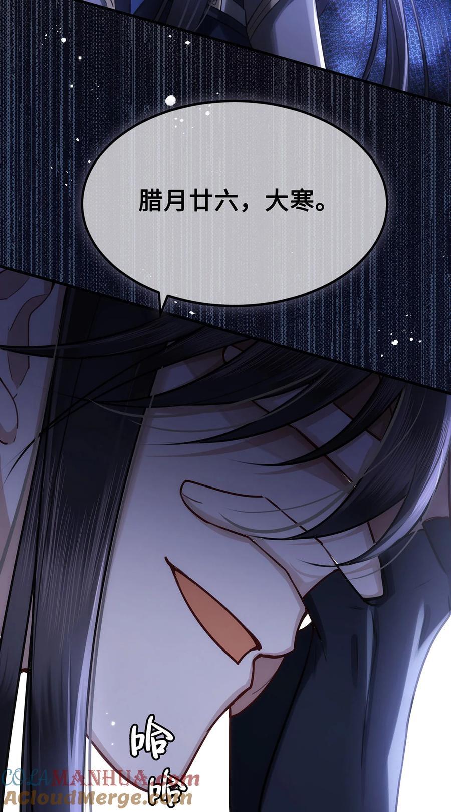 063 迟来的真相30