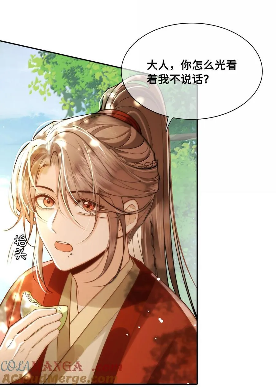 090 树上的约会10