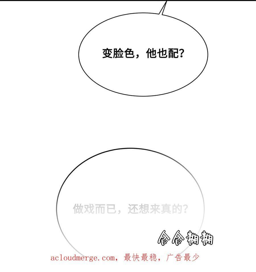 039 你怎么会在这里？46