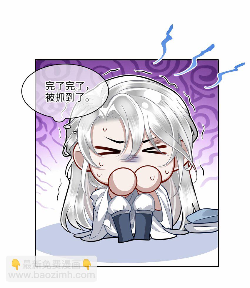 014 殿下乖乖藏起来15