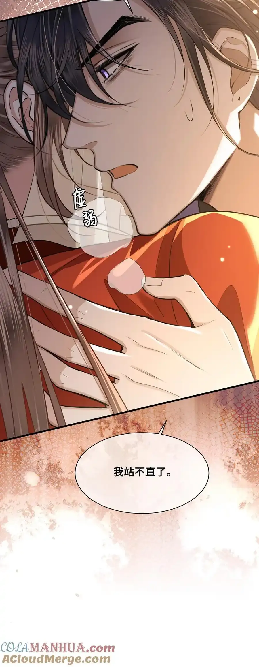 079 裴大人是大英雄！28