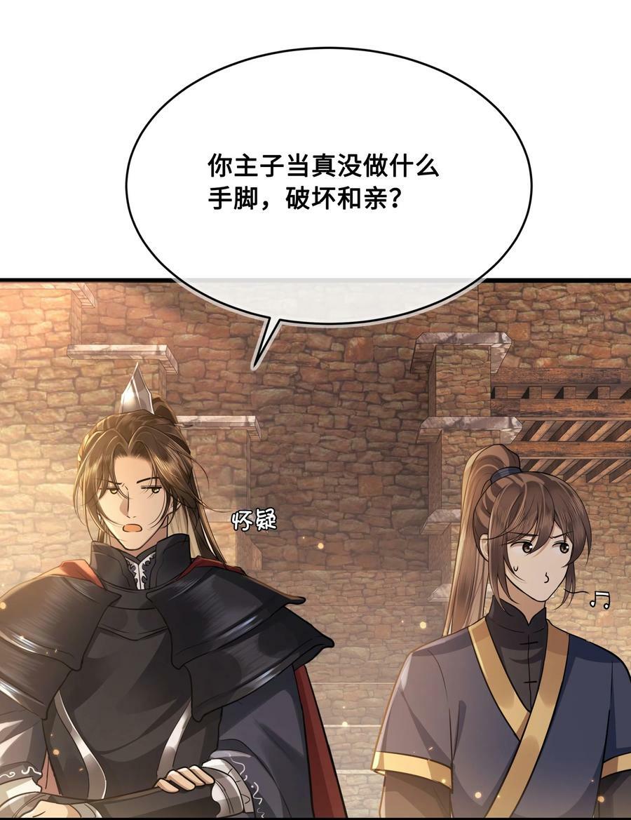 047 陷阱13